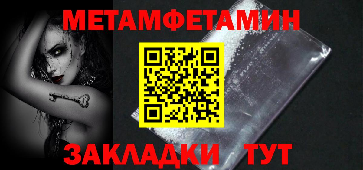 АМФ  Вход с VPN  Донецк  АМФ 97% 
