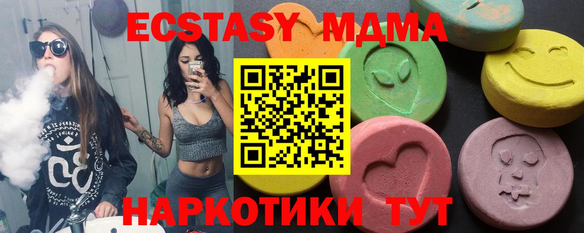 ЭКСТАЗИ TESLA Донецк