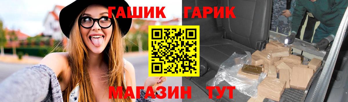 Гашиш хэш Донецк
