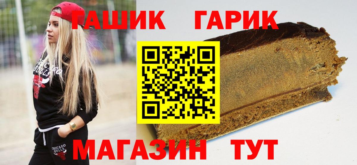 Гашиш ice o lator  ГАШИШ индика сатива  Вход с VPN  Донецк 