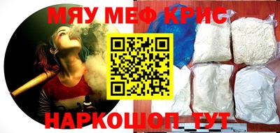 скорость mdpv Краснознаменск
