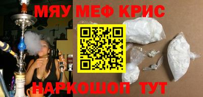 гашиш Краснокаменск