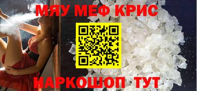 MDMA Premium VHQ Краснодар
