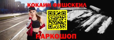 скорость mdpv Краснознаменск