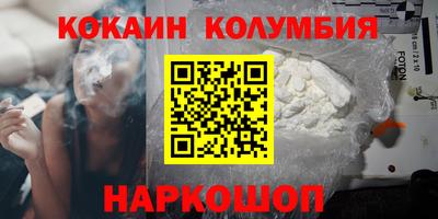 скорость mdpv Краснознаменск