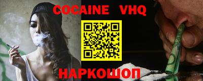MDMA Premium VHQ Краснодар
