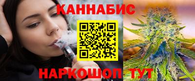 гашиш Краснокаменск