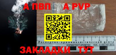 скорость mdpv Краснознаменск