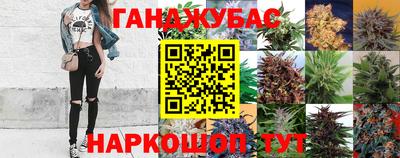 гашиш Краснокаменск