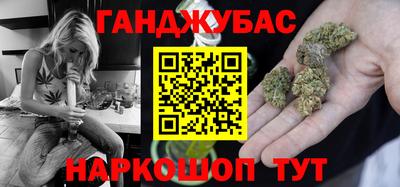 гашиш Краснокаменск