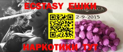 MDMA Premium VHQ Краснодар