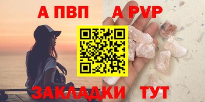 гашиш Краснокаменск