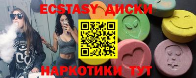 гашиш Краснокаменск