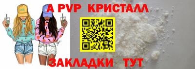 скорость mdpv Краснознаменск