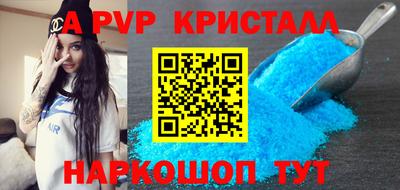гашиш Краснокаменск