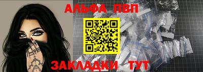 гашиш Краснокаменск