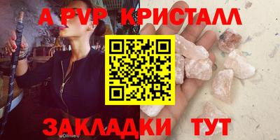 скорость mdpv Краснознаменск