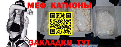 скорость mdpv Краснознаменск