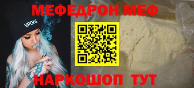 MDMA Premium VHQ Краснодар