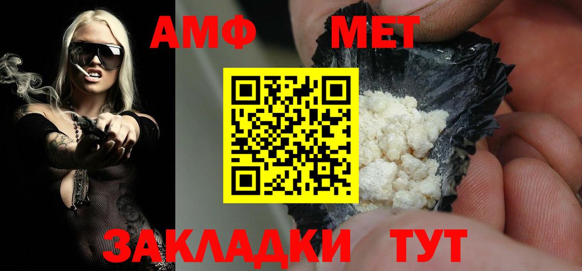 Каннабис  Донецк  МЕФ   Кокаин  ГАШИШ  Вход с VPN  АМФ кристаллы  ЭКСТАЗИ 