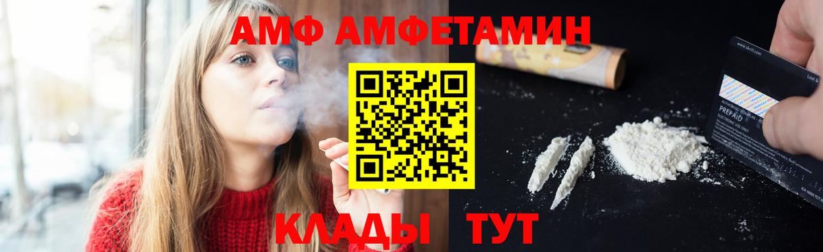МЕТАМФЕТАМИН винт Донецк