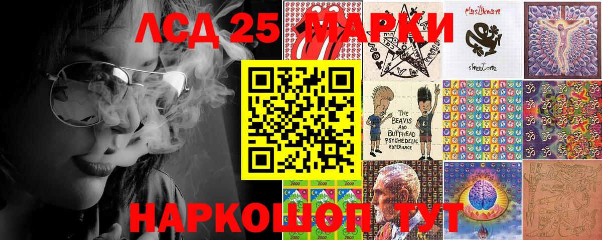 Марки N-bome 1,5мг Донецк