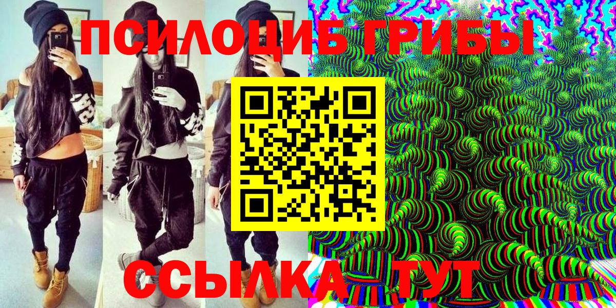 Галлюциногенные грибы мухоморы Донецк