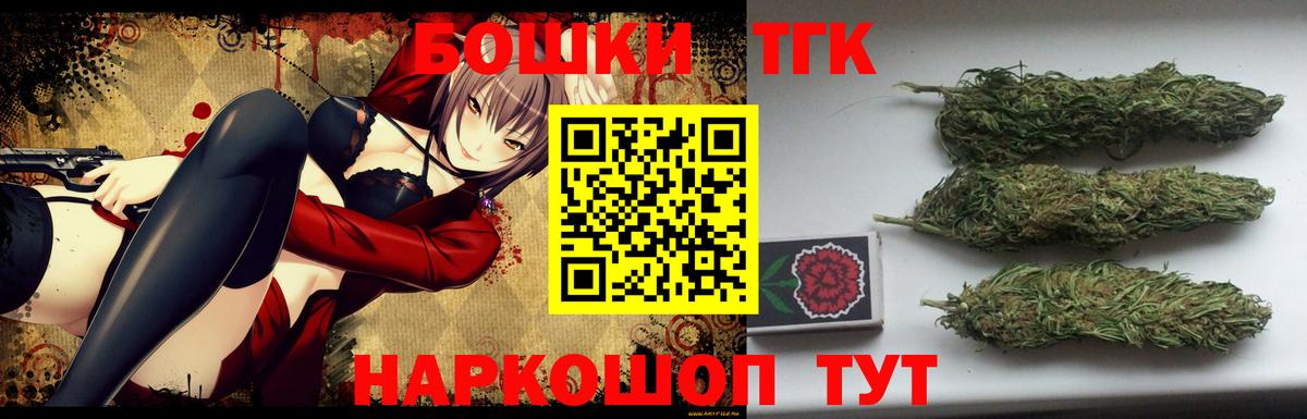 Бошки марихуана OG Kush  Канабис SATIVA & INDICA  Вход с VPN  Донецк 