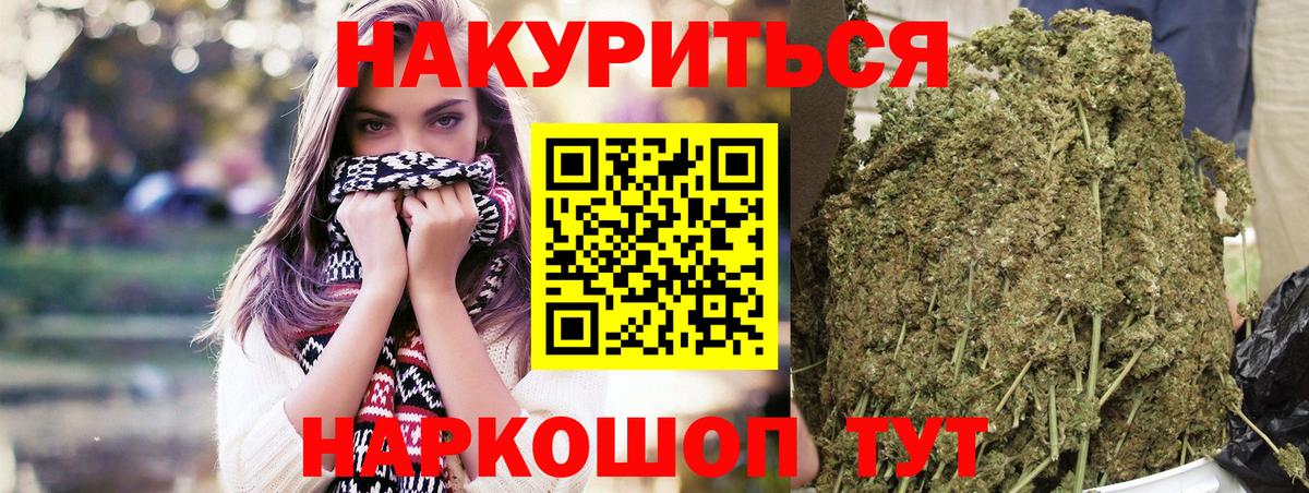 Метамфетамин Донецк